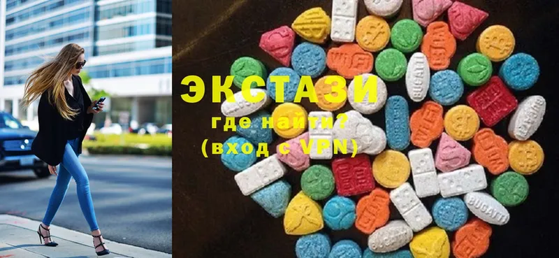 Ecstasy XTC  Новая Ляля 