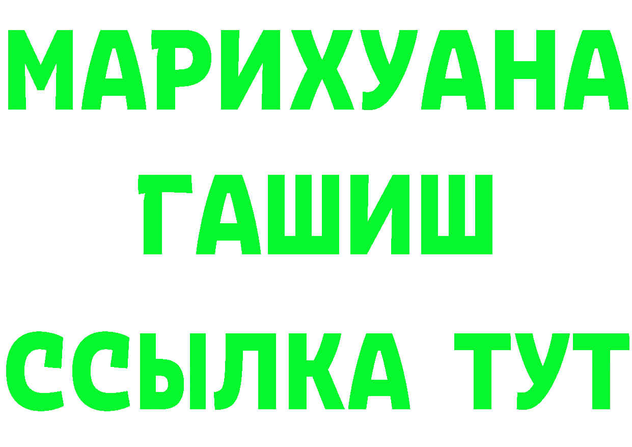 Кетамин ketamine вход маркетплейс мега Новая Ляля