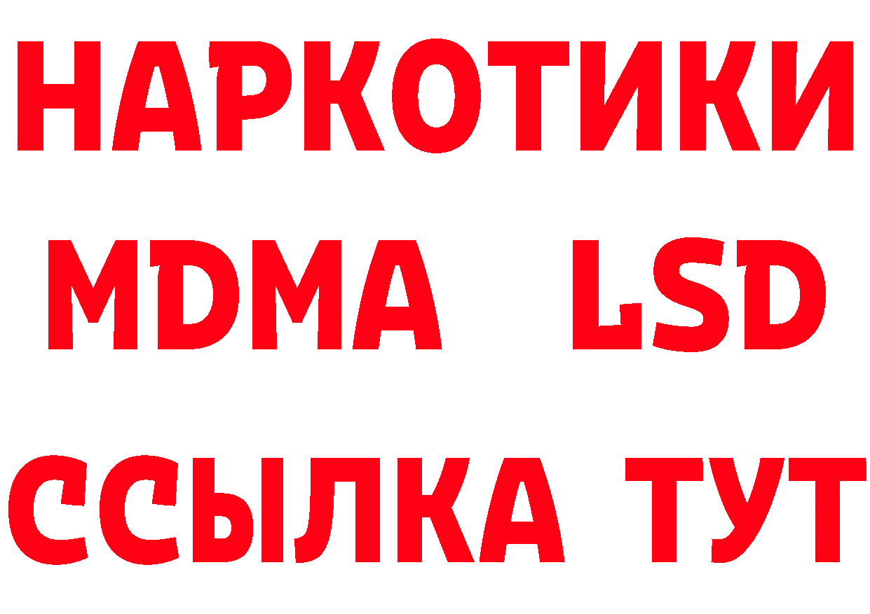 Виды наркоты маркетплейс состав Новая Ляля