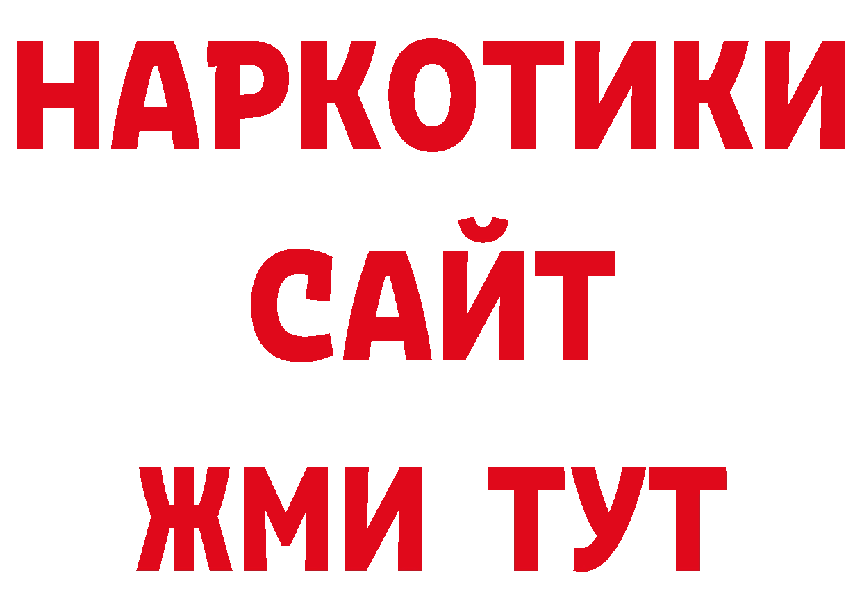 А ПВП СК КРИС онион площадка ОМГ ОМГ Новая Ляля