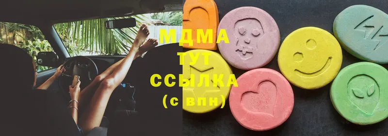 mega как зайти  Новая Ляля  MDMA кристаллы 